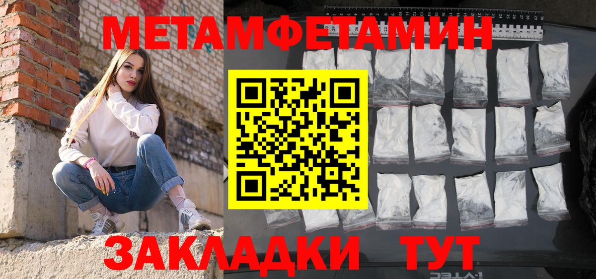 АМФЕТАМИН  МЕГА как зайти  Вход с VPN  Кудымкар  Амфетамин Premium 