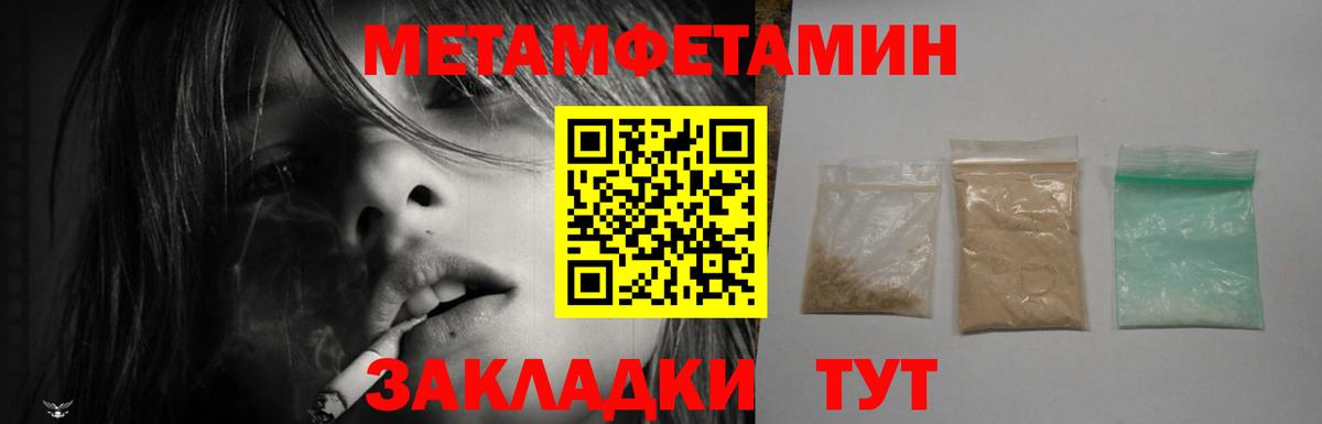 Amphetamine Premium Кудымкар