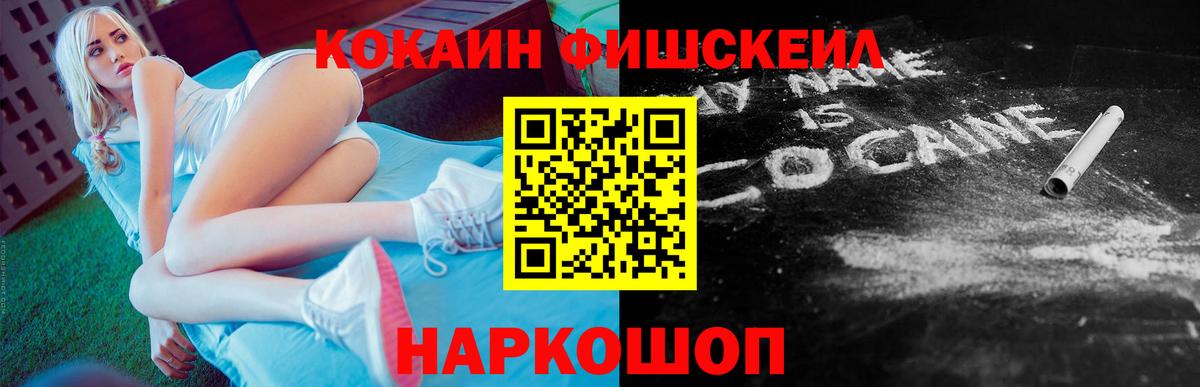 Cocaine 97% Кудымкар