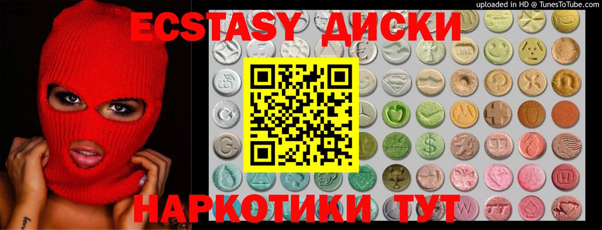 Меф   Cocaine  Вход с VPN  НБОМе  Кудымкар  Марихуана  A-PVP СК   МДМА 