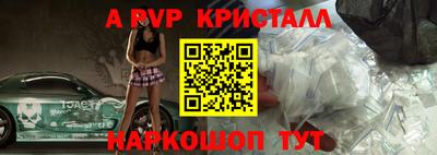 экстази Конаково