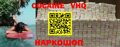 героин Комсомольск-на-Амуре