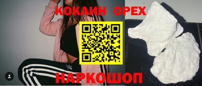 героин Комсомольск-на-Амуре