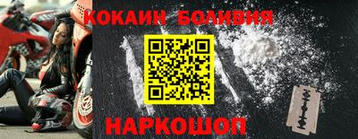 героин Комсомольск-на-Амуре