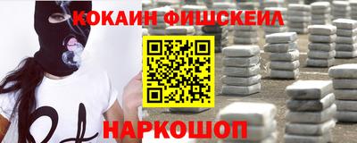 героин Комсомольск-на-Амуре