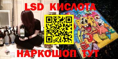 героин Комсомольск-на-Амуре