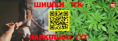 героин Комсомольск-на-Амуре