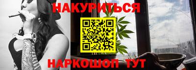 героин Комсомольск-на-Амуре