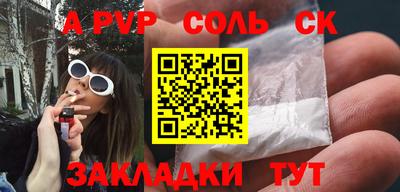 героин Комсомольск-на-Амуре
