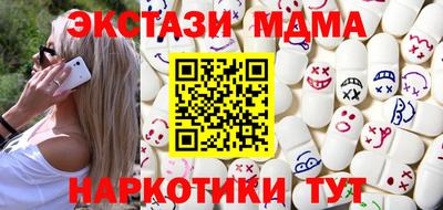 экстази Конаково