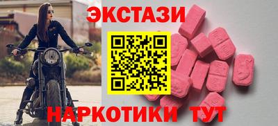 MDMA Premium VHQ Коммунар