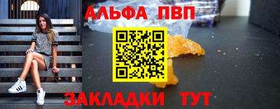 героин Комсомольск-на-Амуре