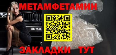 героин Комсомольск-на-Амуре