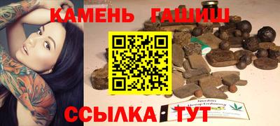 героин Комсомольск-на-Амуре