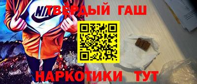 героин Комсомольск-на-Амуре