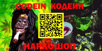 героин Комсомольск-на-Амуре