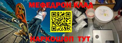 экстази Конаково
