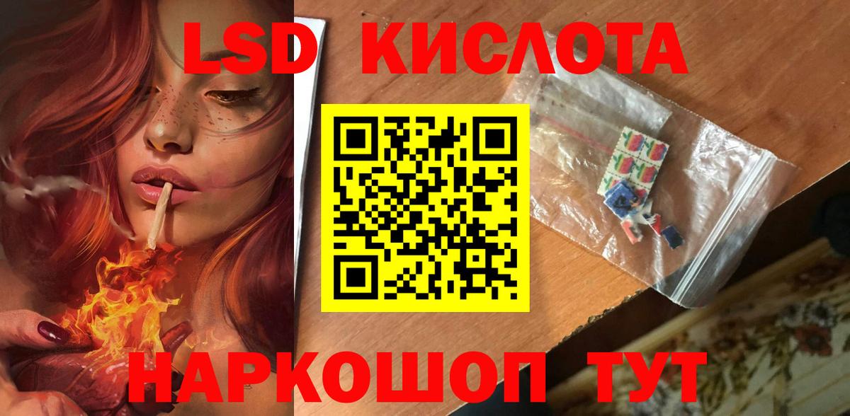 ЛСД экстази ecstasy Кудымкар