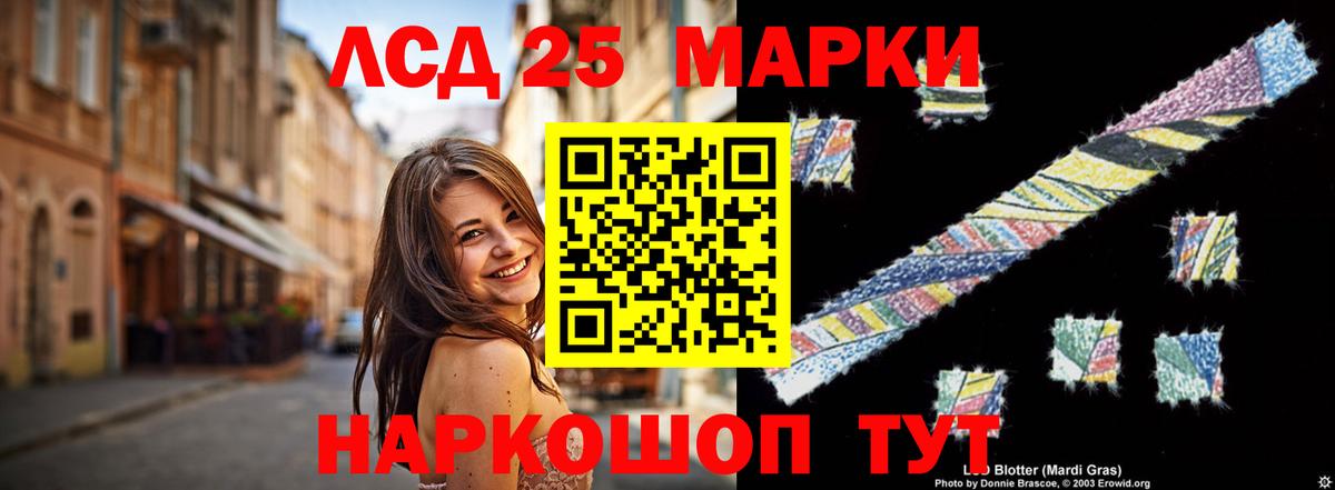 Лсд 25 экстази ecstasy  Лсд 25 экстази кислота  Кудымкар  Вход с VPN 