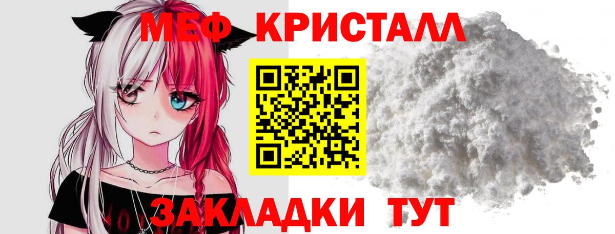 Мефедрон мука Кудымкар