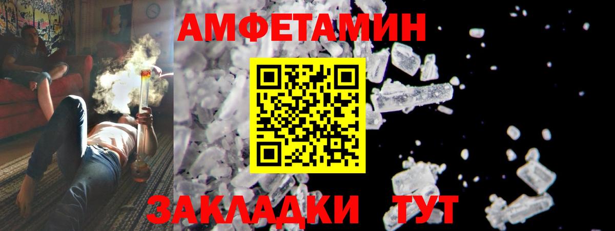 Метамфетамин витя Кудымкар
