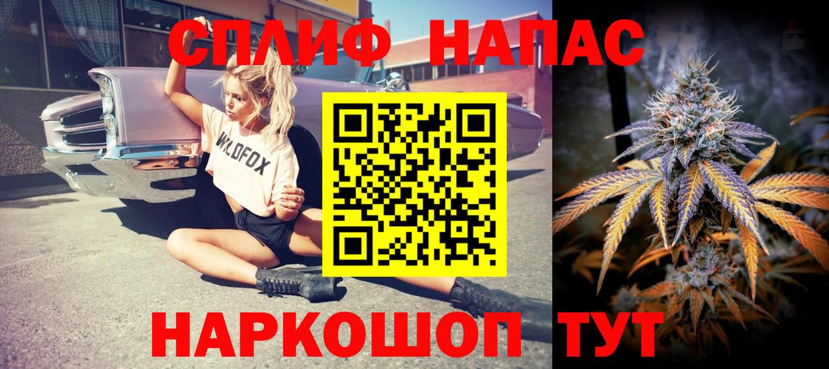 Бошки марихуана тримм  Шишки марихуана LSD WEED  Кудымкар  Вход с VPN 