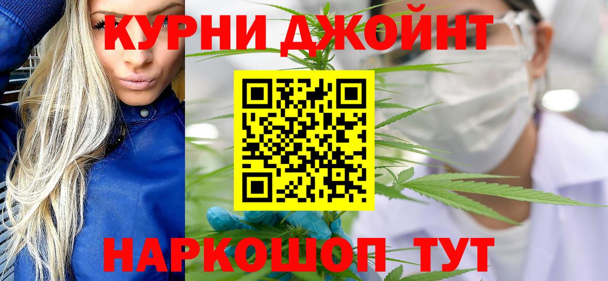 Марихуана SATIVA & INDICA Кудымкар
